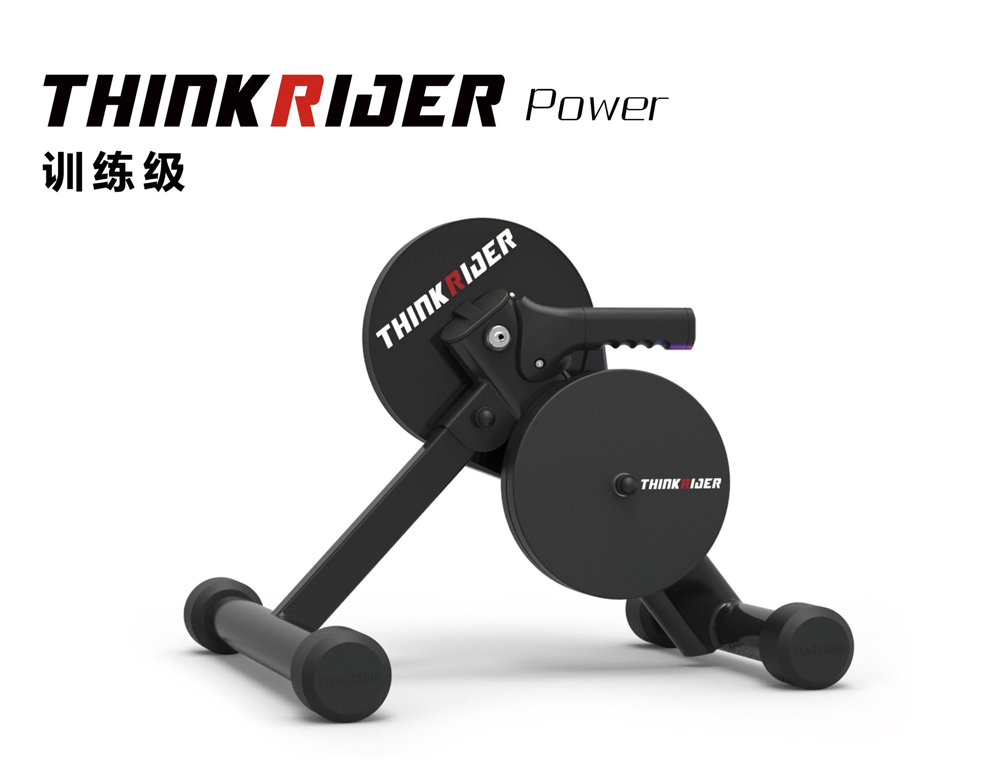 think rider smart trainer